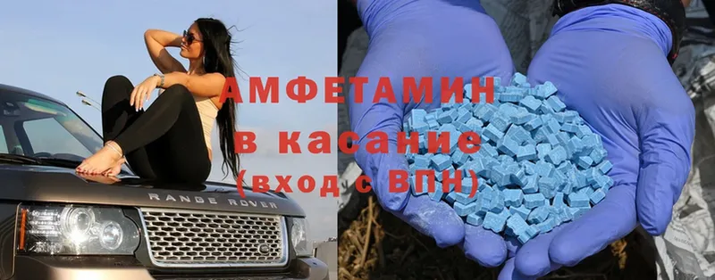 МЕГА рабочий сайт  купить закладку  Белоусово  Amphetamine VHQ 