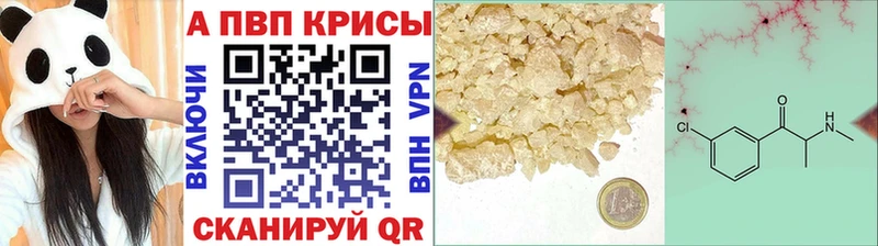 закладки  Белоусово  Альфа ПВП крисы CK 