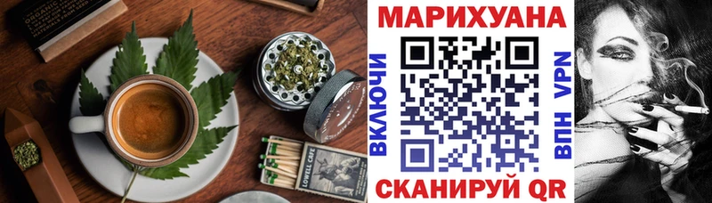 Еда ТГК конопля  OMG ссылка  Белоусово 
