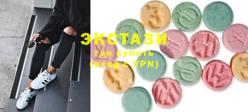 ЭКСТАЗИ 300 mg  наркошоп  Белоусово 