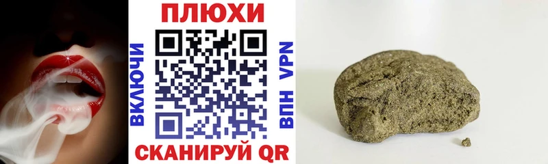 Гашиш индика сатива купить закладку Белоусово