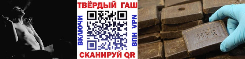 Гашиш хэш Белоусово