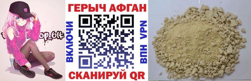 ГЕРОИН герыч  Белоусово 