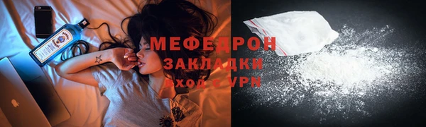 кокаин Белокуриха