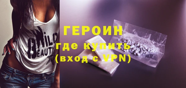 трава Белоозёрский