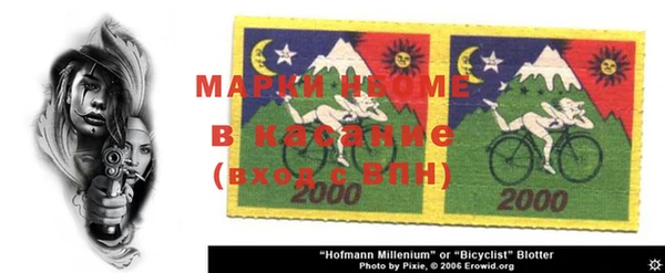 mdma Балабаново