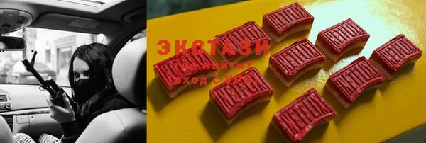 бутик Новый Уренгой