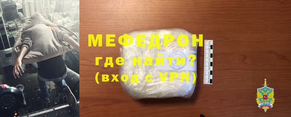 трава Белоозёрский
