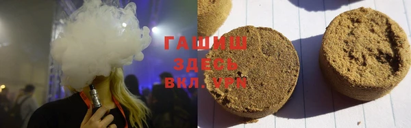 кристаллы Балахна