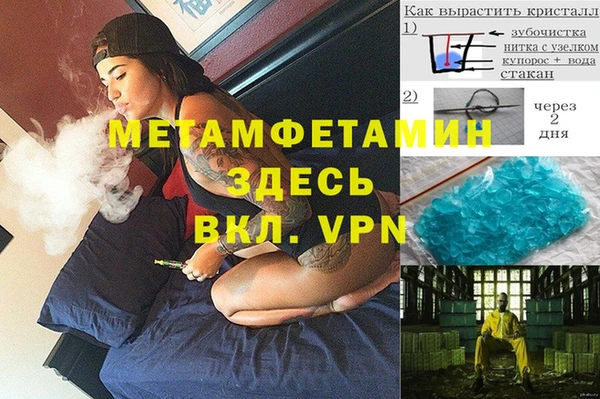 кокаин Белокуриха
