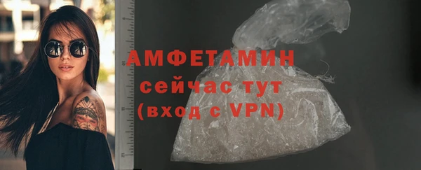 кокаин Белокуриха