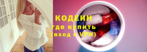 трава Белоозёрский