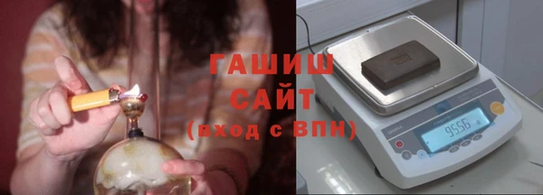 кристаллы Долгопрудный