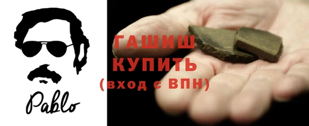 кристаллы Балахна