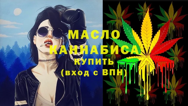 кокаин Белокуриха