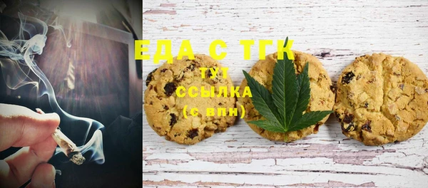 кристаллы Балахна