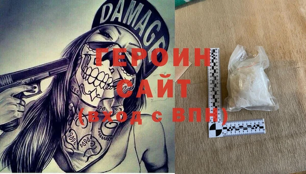 трава Белоозёрский
