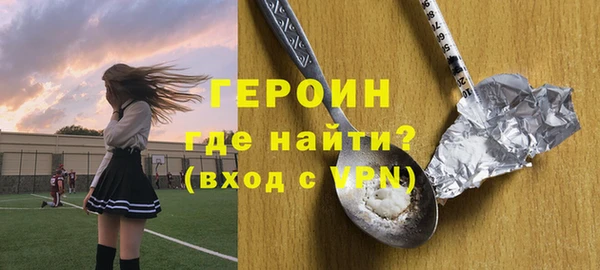 трава Белоозёрский