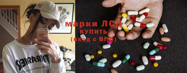 кристаллы Балахна