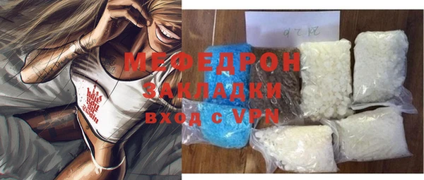 mdma Заволжск