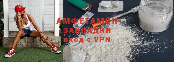 кокаин Белокуриха