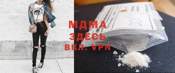 альфа пвп Беломорск