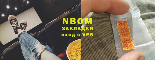 apvp Баксан