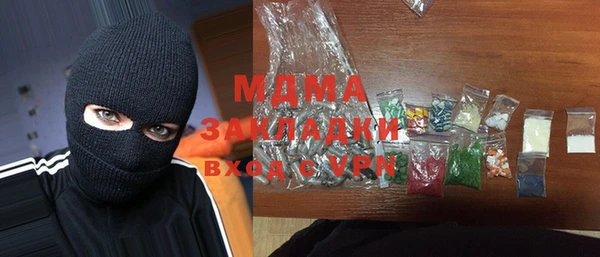 кристаллы Балахна