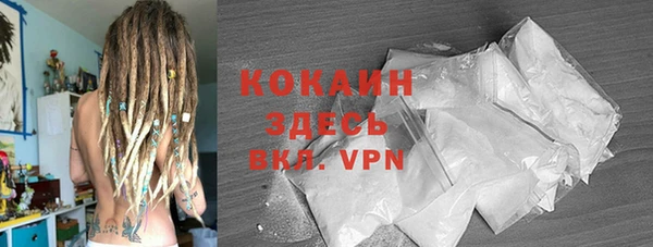 кристаллы Балахна