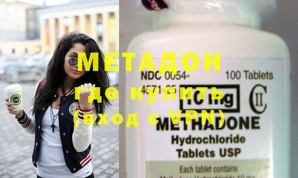 mdma Заволжск