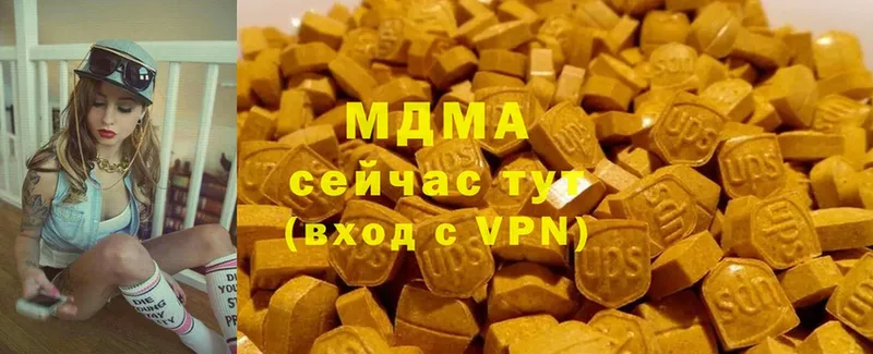 MDMA кристаллы  закладки  Белоусово 