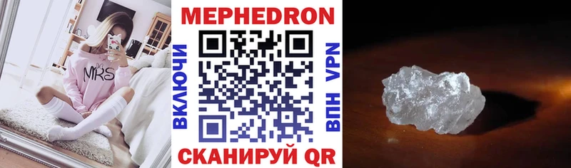 даркнет сайт  Белоусово  Меф mephedrone 