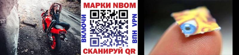 сайты даркнета состав  Белоусово  mega tor  Марки NBOMe 1500мкг  даркнет сайт 