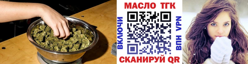 blacksprut как войти Белоусово ТГК жижа