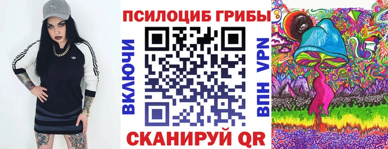 omg ссылка  Белоусово  Псилоцибиновые грибы прущие грибы 