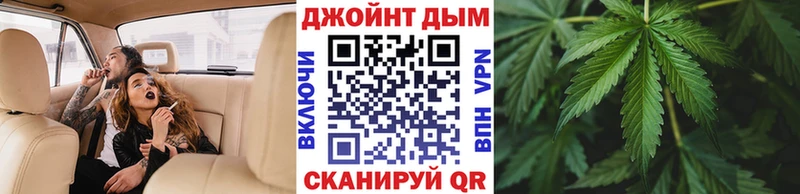 Каннабис White Widow  Белоусово 